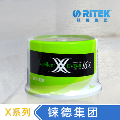 DVD-R X系列